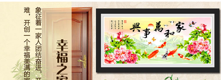 
                                        卡卡十字绣2015新款5D钻石画 家和万事兴 贴圆钻 钻石绣贴钻画 客厅十字绣九鱼图大幅 5D魔方钻石画150*65CM                