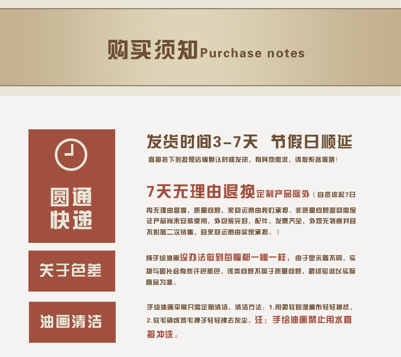 
                                        《收割者》梵高名画临摹 现代客厅装饰画 纯手绘欧式油画 玄关卧室壁画挂画 丰收 50*70cm                