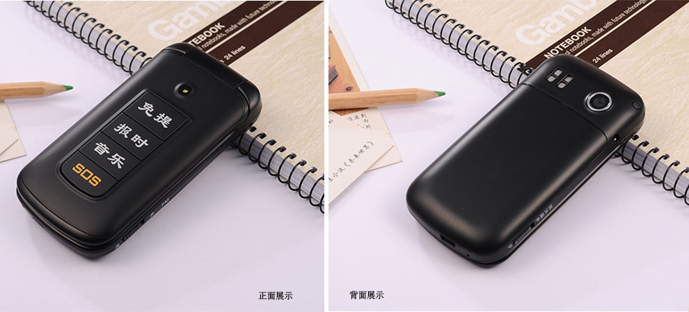 E.XUN C688 翻盖老人手机 移动/联通2G 双卡双待 红色