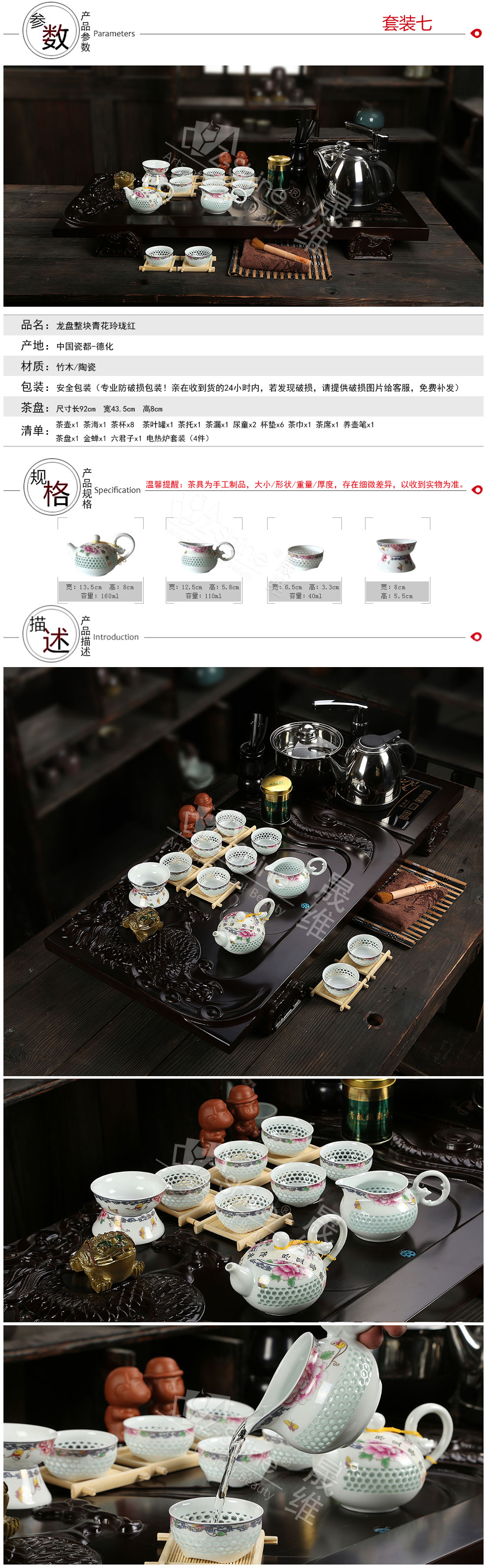 Z-SHINE晟维 紫砂茶具 陶瓷冰裂茶具整套功夫茶具套装电热磁炉实木茶盘茶海茶台四合一 套餐4龙啸九天四合一配淡雅白浮雕龙