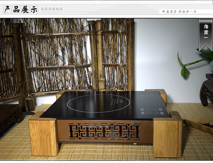 【盛虎堂旗舰店】触碰式静音电陶炉紫砂铁铜银壶专用茶炉  符文 电陶炉 功率1500瓦电风炉