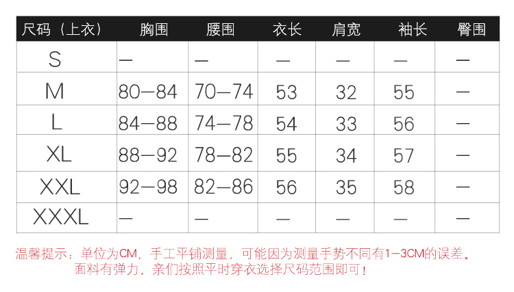 花瓣雨世家  2015秋冬女装立领网纱打底衫长袖蕾丝衫上衣修身小衫加绒1941 黑色加绒 M