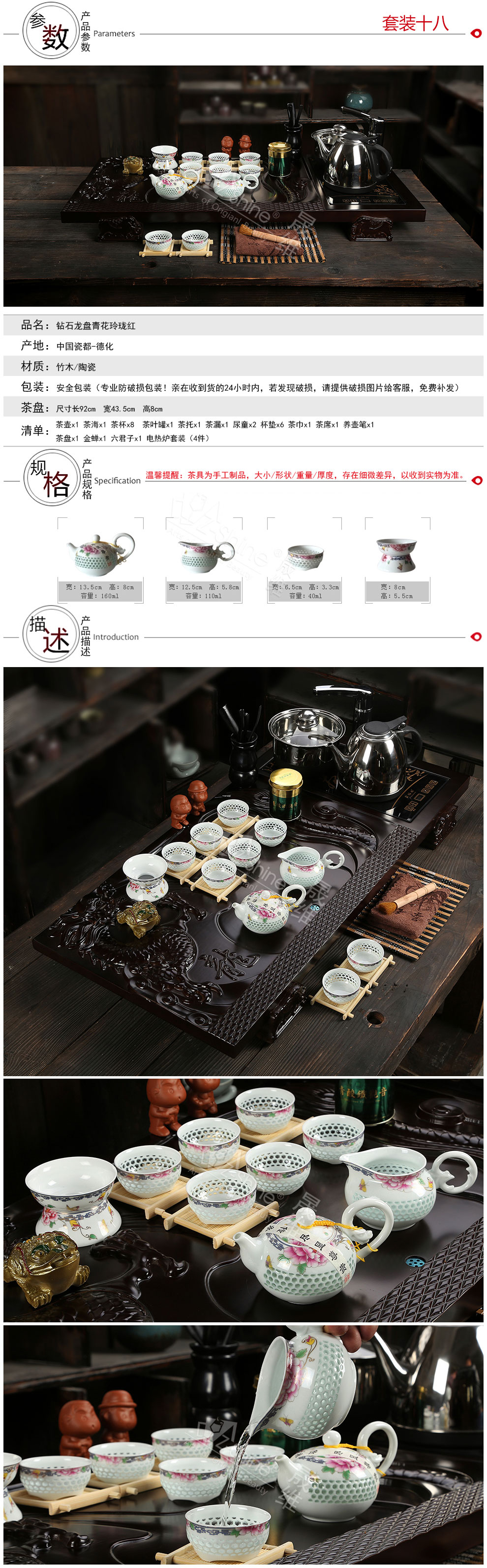 Z-SHINE晟维 紫砂茶具 陶瓷冰裂茶具整套功夫茶具套装电热磁炉实木茶盘茶海茶台四合一 套餐4龙啸九天四合一配淡雅白浮雕龙