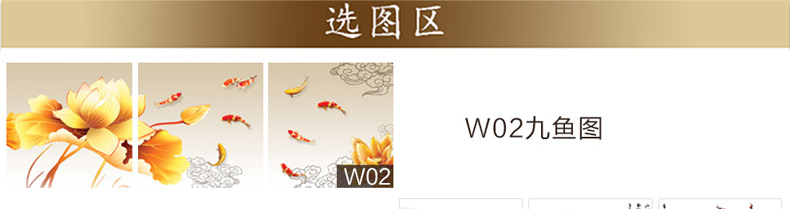 客厅装饰画现代简约沙发背景墙装饰画无框画餐厅卧室装饰画墙画 W68 60*60三件套