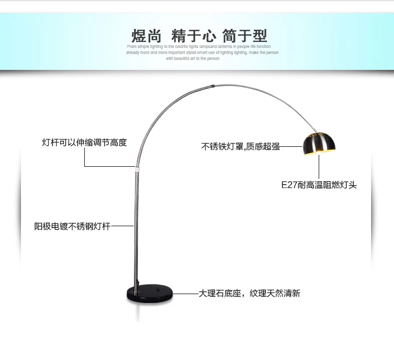 煜尚 LED护眼不锈钢落地灯 客厅卧室床头钓鱼灯 宜家书房麻将棋牌装饰台灯 大号7W+可白光暖光灯泡