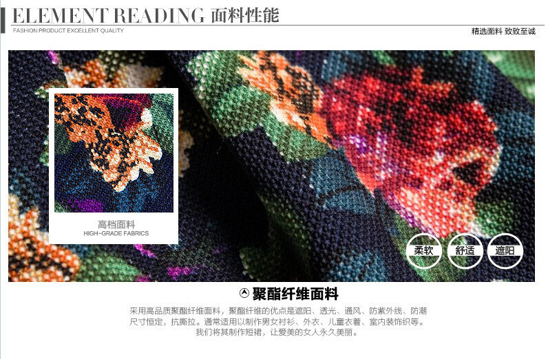 尚雅姿2015春秋新款女装短裙子 百搭修身花色裙子短裤A字半身裙女 花色 13码-2尺2腰围