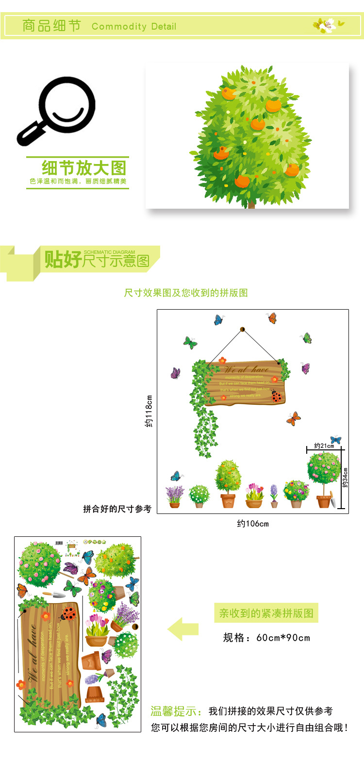 
                                        原始风 可移除墙贴纸 客厅玄关宿舍教室墙面装饰贴壁贴餐厅玻璃贴环保贴 阳光花圃                