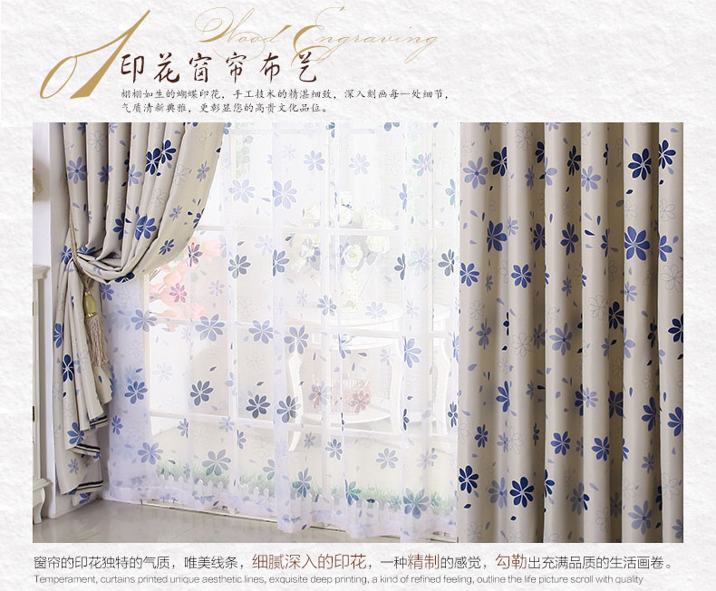 
                                        铭聚布艺简约现代卧室客厅定制窗帘成品布料遮光窗帘窗纱 花漾-绿帘 挂钩式1米定制                