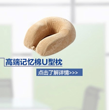 lehome乐加安佰适 办公室靠枕腰部座椅垫靠背垫记忆棉腰椎腰枕汽车靠垫 Q滑手感新型记忆棉 人体工学尺寸