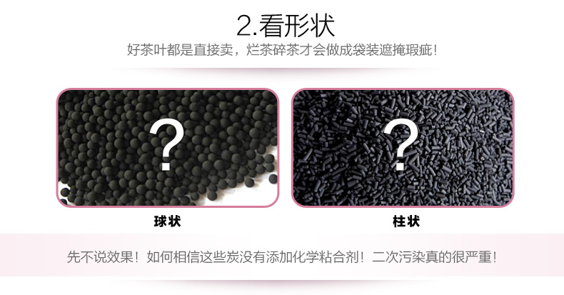 海南星光椰壳活性炭包 新衣柜除甲醛去异味臭味 衣柜衣橱吸味防霉除潮湿640克