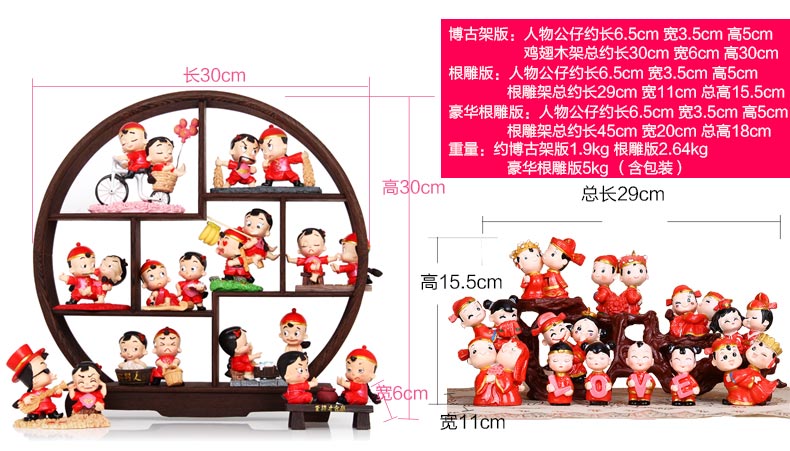 吉善缘家居 情人节礼物 婚庆礼品 婚房装饰 婚庆娃娃博古架 创意家居饰品工艺品0049  阿二情史 10款