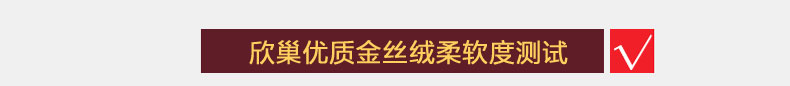 
                                        欣巢 欧式沙发垫奢华 防滑短毛绒布沙发垫夏布艺组合沙发垫套装坐垫四季通用一米阳光 一米阳光 90cm*210cm四人座/1片                