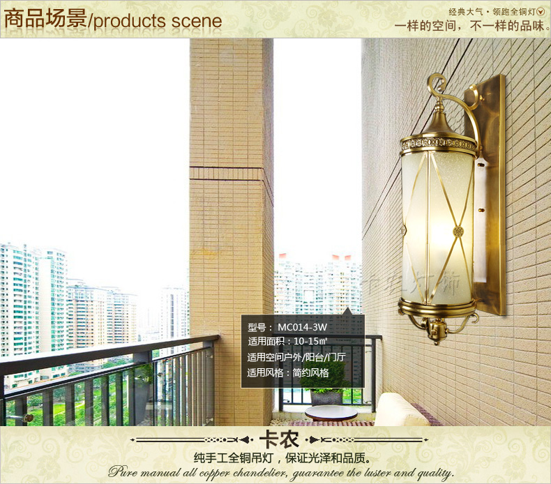 卡农灯饰 美式灯铜灯 全铜灯 别墅灯 庭院灯 阳台灯 壁灯 MC014-3W