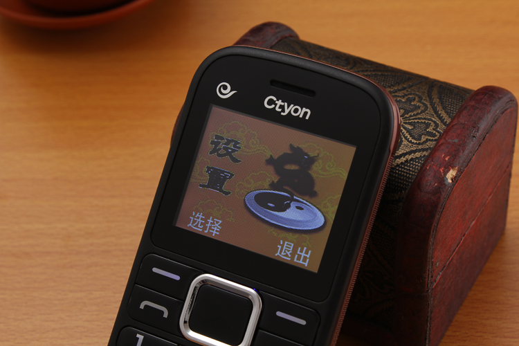世纪天元（Ctyon）S500+ 电信2G老人手机 黑+香槟金