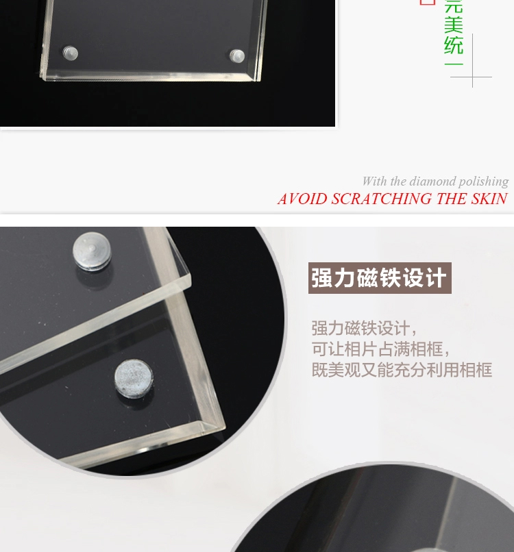 
                                                            品旭 创意个性客厅婚纱儿童相片框画亚克力摆台6寸7寸8寸10寸A4 全透明 大8寸（240*180mm定制）                