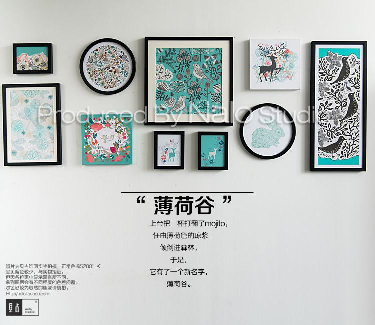 贝占风格 薄荷谷 现代清新创意客厅沙发餐厅巨幅组合装饰画高档壁画挂画 整套黑框