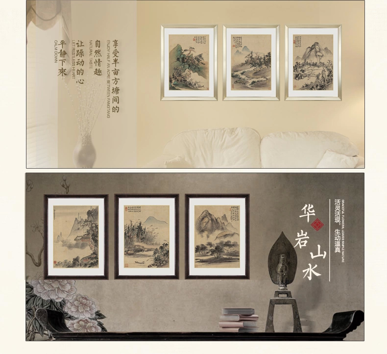 
                                        吉运来装饰画客厅现代简约壁画餐厅挂画有框画中式墙画山水华岩 棕色CY018-12 外框尺寸57*70cm                