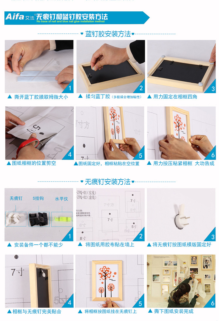 艾法 照片墙  装饰画 客厅沙发地中海风格装饰画卧室墙画餐厅挂画 C 6寸正方形
