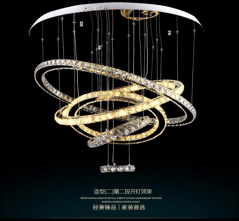 蒙特丽智慧云 客厅卧室餐厅酒店大堂水晶吸顶吊灯 MX2127 后现代艺术圆圈组合灯饰(B) 组合二