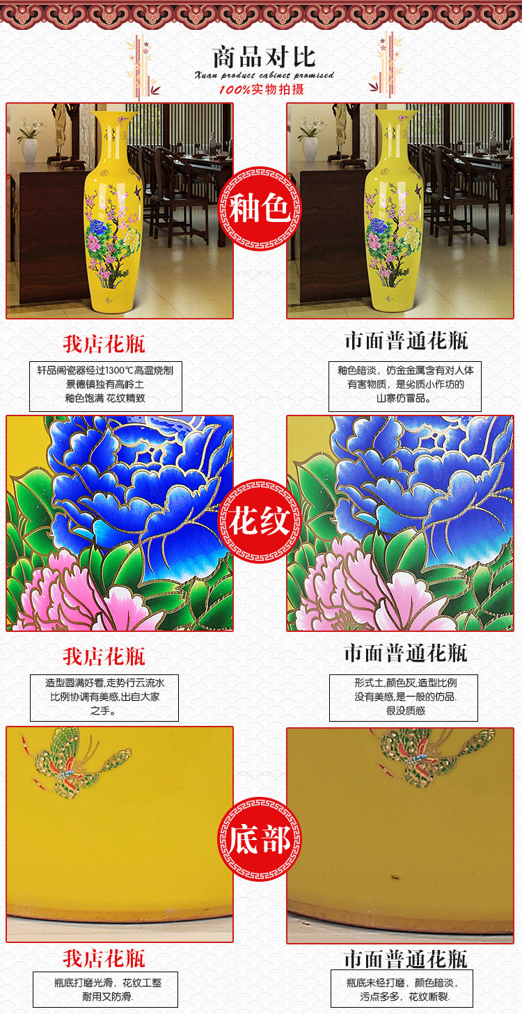 
                                        【轩品阁】景德镇特大号落地大花瓶黄色红色釉花开富贵1-2.2喜庆庆典摆设(单个) 黄色1.6米                