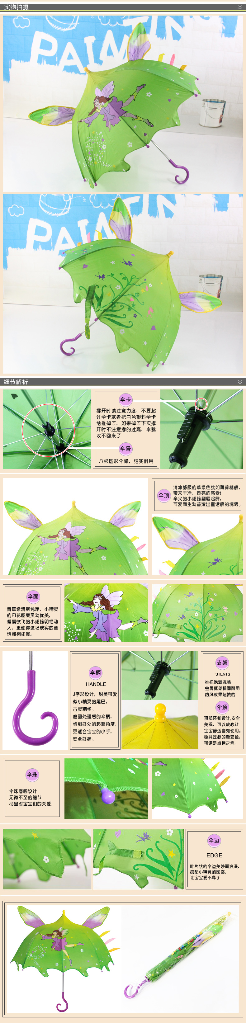 kidorable儿童雨伞宝宝太阳伞卡通伞女童伞公主伞女童伞直杆手动伞生日礼品礼物开学必备 朵拉