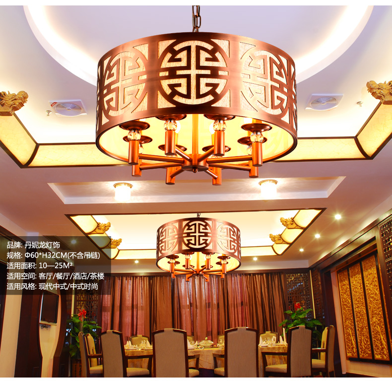 丹妮龙现代简约大气新中式铁艺吊灯客厅餐厅灯饰灯具酒店会所工程吊灯2822 定做请联系客服