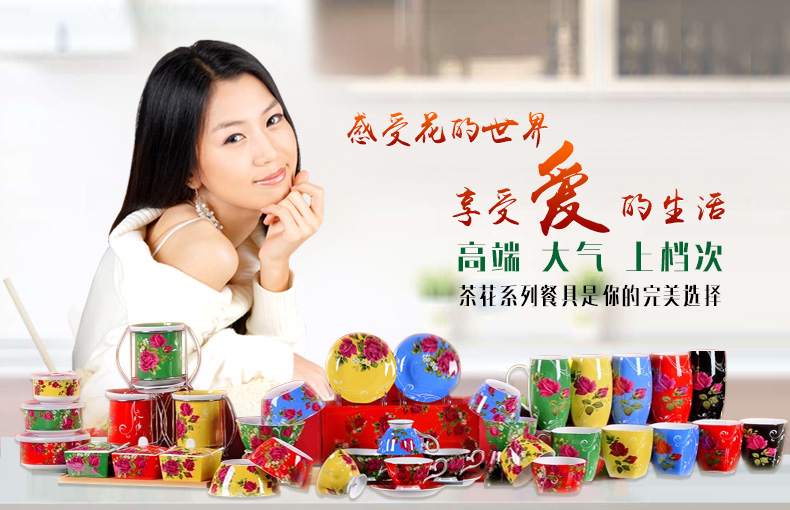
                                        陶园梦 大山茶花系列 4.5寸/5.5寸5只装家用骨瓷面/汤/饭碗具套装 花色4.5寸5个                
