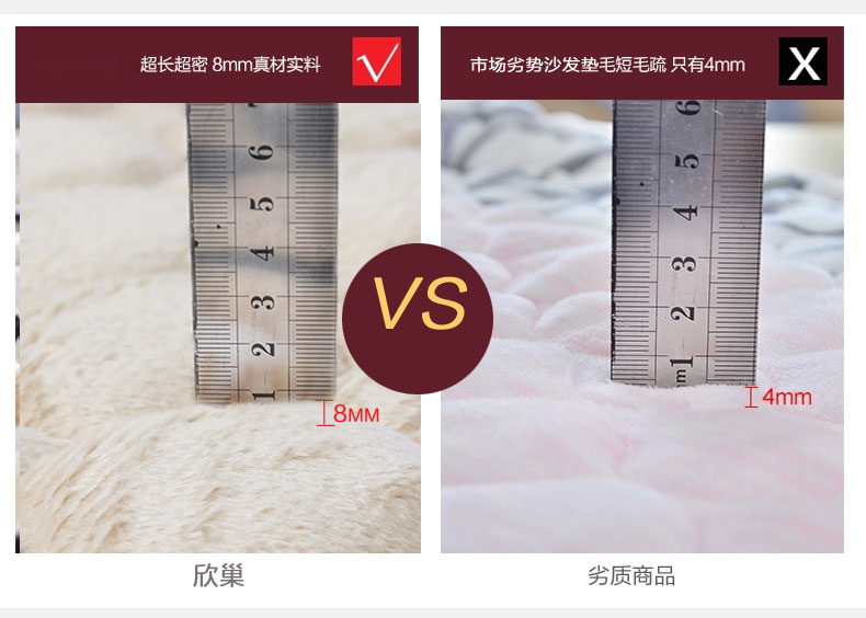 
                                        欣巢 欧式沙发垫奢华 防滑短毛绒布沙发垫夏布艺组合沙发垫套装坐垫四季通用一米阳光 一米阳光 90cm*210cm四人座/1片                