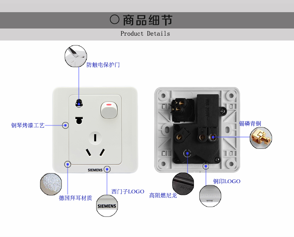 1.西门子带开关插座接线图 图片合集,图片尺寸:990798,来自网页:http://www.itfly.pc-fly.com/article/p-%E8%A5%BF%E9%97%A8%E5%AD%90%E5%B8%A6%E5%BC%80%E5%85%B3%E6%8F%92%E5%BA%A7%E6%8E%A5%E7%BA%BF%E5%9B%BE.html 2.懒猫邦 商城 西门子电器 商品详情 分类: 开关品牌: --  ,图片尺寸:750836,来自网页:http://yinchuan.