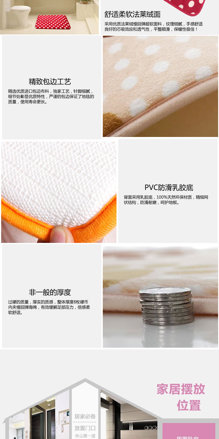么小毛法兰绒地毯地垫客厅卧室床边垫珊瑚绒脚垫门垫60cm*90cm 枫叶菊花-咖啡底