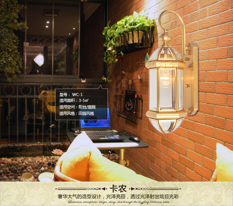 
                                        铜范 灯饰美式灯庭院灯室外灯阳台灯全铜灯露台灯户外灯壁灯 全铜壁灯（直径20cm*高度40cm）                