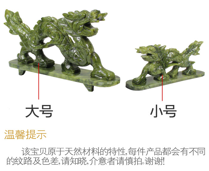 
                                        慈缘正堂生肖玉石青龙摆件办公室工艺品摆件 家居装饰品装饰摆件客厅摆设 电视柜办公桌摆件 大号                