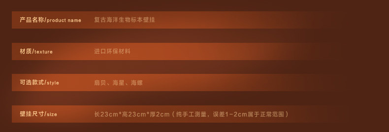 
                                        靓莎莎 现代简约贝壳海星海洋装饰画客厅墙贴 卧室挂画沙发背景墙装饰品 海星一个 23*23*23cm                