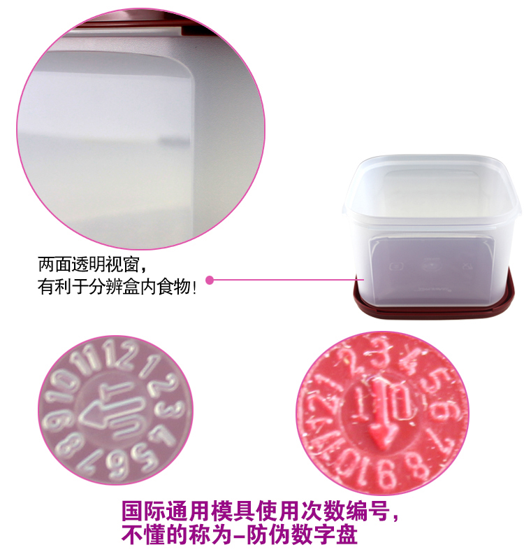特百惠TupperwareMM方形2号2件套干货储藏保鲜盒2.6L每个