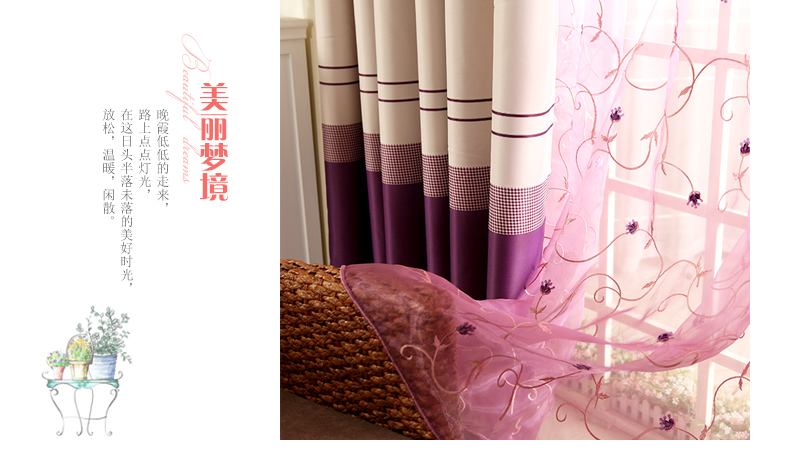 魔方 定制现代简约遮光布客厅儿童女孩卧室窗帘*彩虹坊 1650-彩虹坊-紫色布 定制打孔1米宽专拍