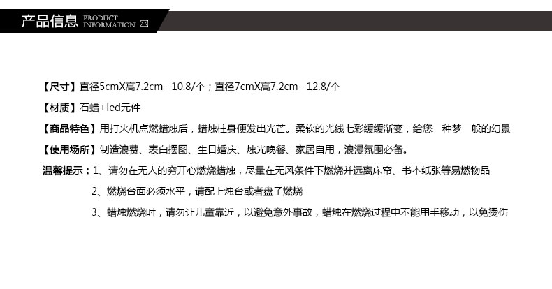 
                                        聚堂部落（jutangbuluo） 热光感应led蜡烛浪漫温馨电子蜡烛灯 婚庆家居装饰蜡烛 如图 7X7.2--240g                