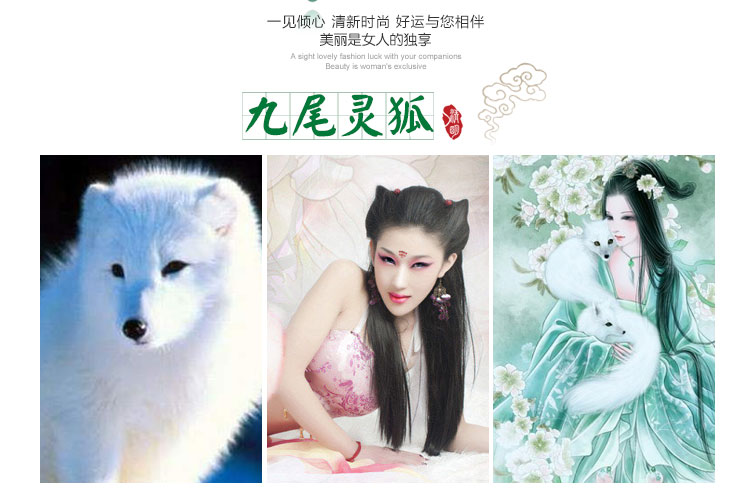 水晶玛瑙 项链/吊坠 蓝狐珠宝 蓝狐珠宝 九尾狐绿玉髓狐狸吊坠 可爱