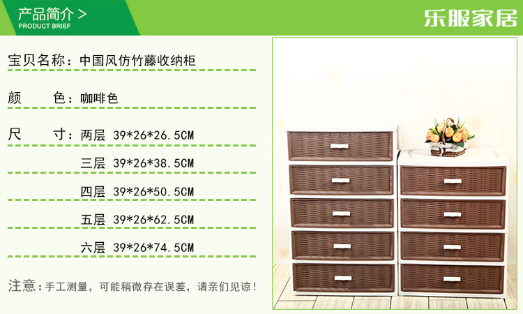 
                                        乐服叠加收纳柜塑料桌面收纳盒抽屉式组合收纳柜宝宝婴儿童玩具杂物组合柜床头柜仿竹腾柜 咖啡色三层(39*26*38.5)                