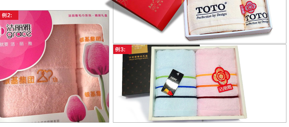 洁丽雅 grace毛巾浴巾 纯棉毛巾 喜庆 纯棉浴巾 3件套 毛巾礼盒装浪漫