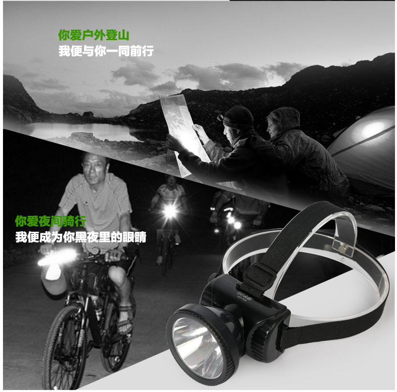  DP 久量 7035LED 1W 充电式头灯 矿灯 钓鱼头灯 户外照明应急灯 