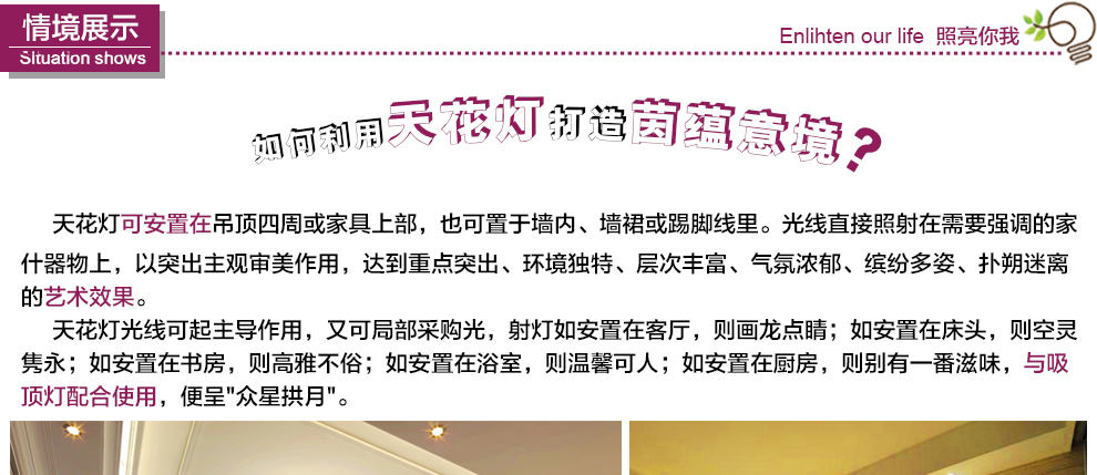 沪字牌led筒灯3寸5W天花灯黄光