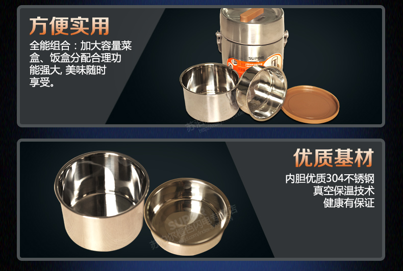 
                                                            苏泊尔（SUPOR） 苏泊尔保温饭盒2.0/1.6L多层保温饭桶304不锈钢学生便当盒 KF20F1  2.0L 赠保温袋+餐勺                