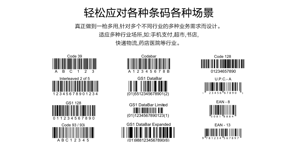 方正(founder)x100 一维码有线扫描枪 手机支付扫码器