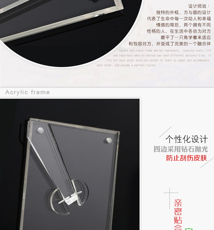 
                                                            品旭 创意个性客厅婚纱儿童相片框画亚克力摆台6寸7寸8寸10寸A4 全透明 大8寸（240*180mm定制）                