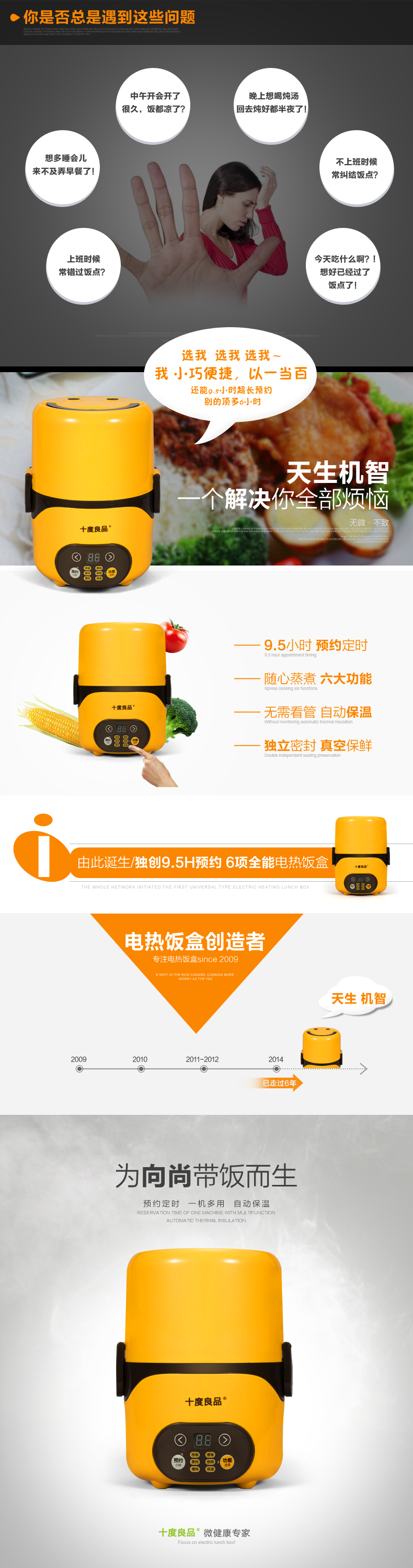 十度良品SD-975蒸煮电热饭盒智能定时预约双层不锈钢内胆真空保鲜插电加热保温饭盒