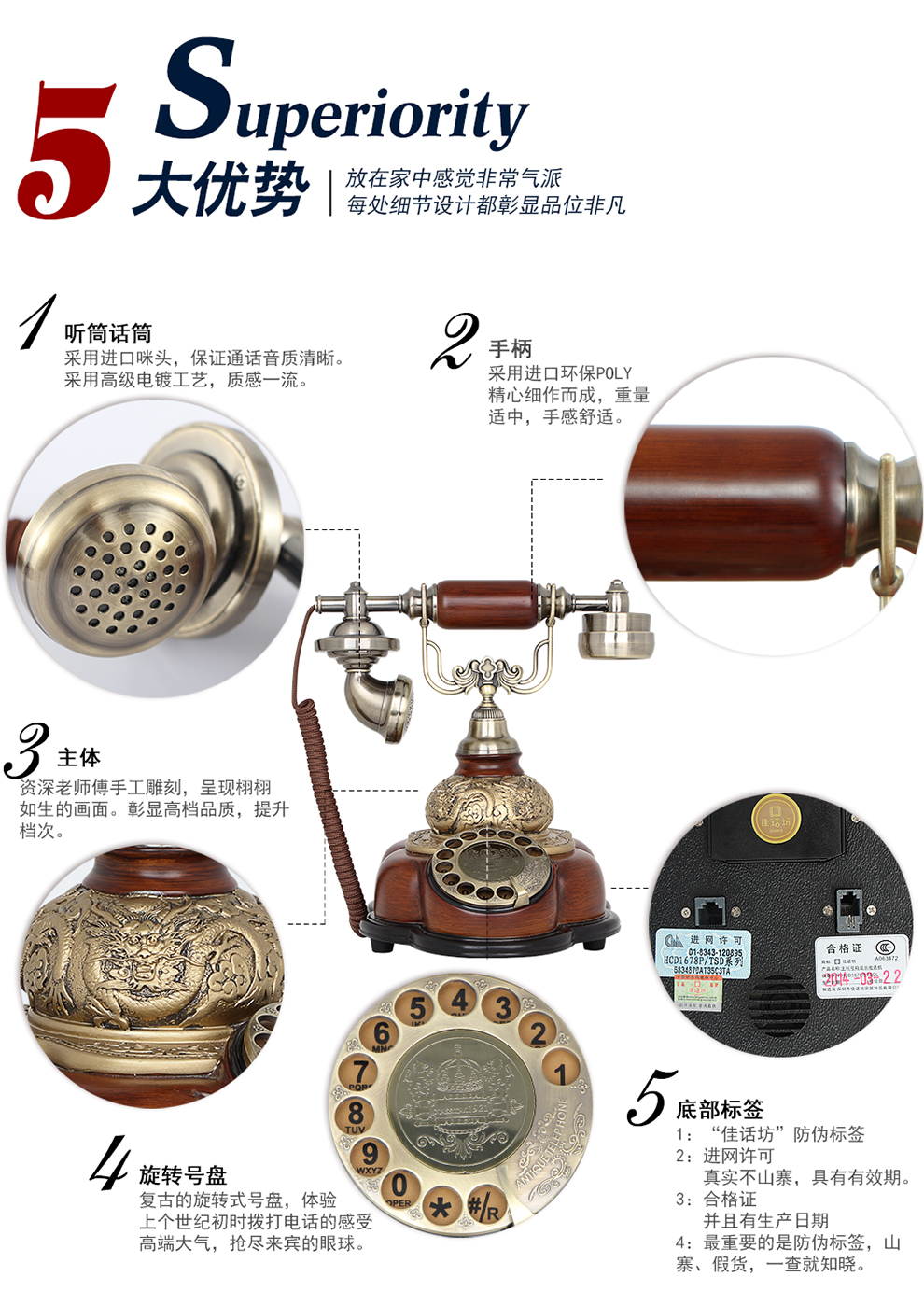 佳话坊 家居摆件工艺品 欧式仿古电话机 客厅创意装饰品 复古家用座机 美式摆设手摇旋转拨号