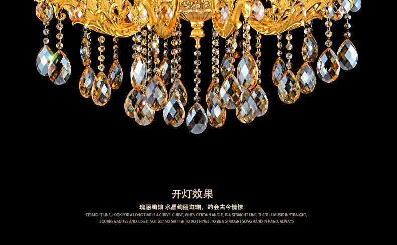 蒙特丽 客厅灯别墅灯卧室灯酒店灯欧式锌合金水晶吊灯D47 全面电镀金黄色工程灯具（B） 10+5