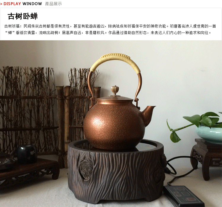
                                        【盛虎堂铁壶旗舰店】台湾原矿陶土电陶炉 线路版按键式手工铁壶银壶铜壶电热茶炉无辐射 田园 田园居士 功率1200瓦                