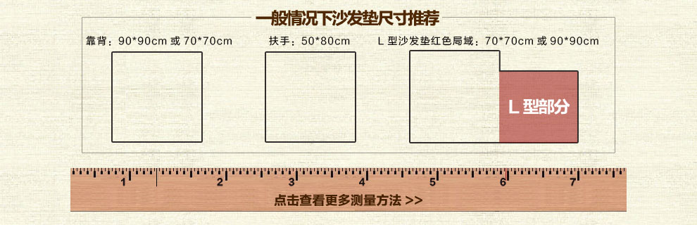 
                                        朴居 简约现代沙发垫时尚彩条棉麻沙发坐垫沙发巾套罩夏季 花边彩条沙发垫 彩条 90*150cm                