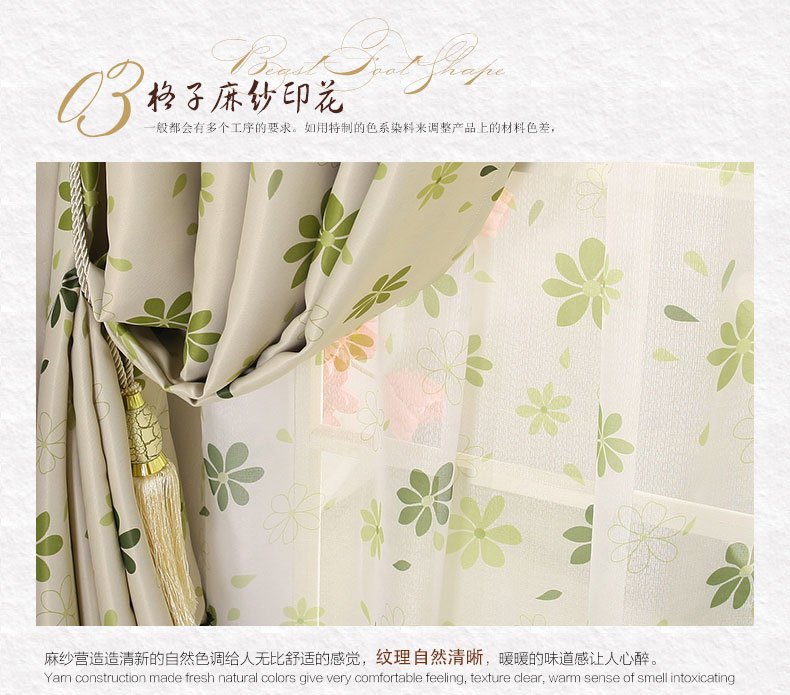 
                                        铭聚布艺简约现代卧室客厅定制窗帘成品布料遮光窗帘窗纱 花漾-绿帘 挂钩式1米定制                